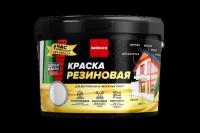 Краска резиновая MOKKE белый 3кг