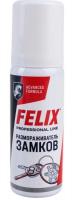 Размораживатель замков Felix аэрозоль (75мл)