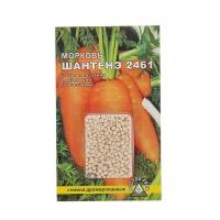 Семена Морковь "Шантенэ 2461" простое драже, 300 шт 1820292