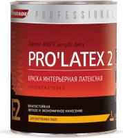 Краска Parade PRO'LATEX E20 латексная, база А 2,7л. полуматовая