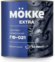 Грунт ГФ-021 MOKKE Экстра/EXTRA серый 0,9кг
