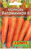 Семена Морковь "Витаминная - 6" Аэлита 2г