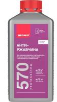 Средство NEOMID 570 для удаления ржавчины готовый 1л. концентрат