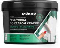 Грунтовка по старой краске МОККЕ 2,5л