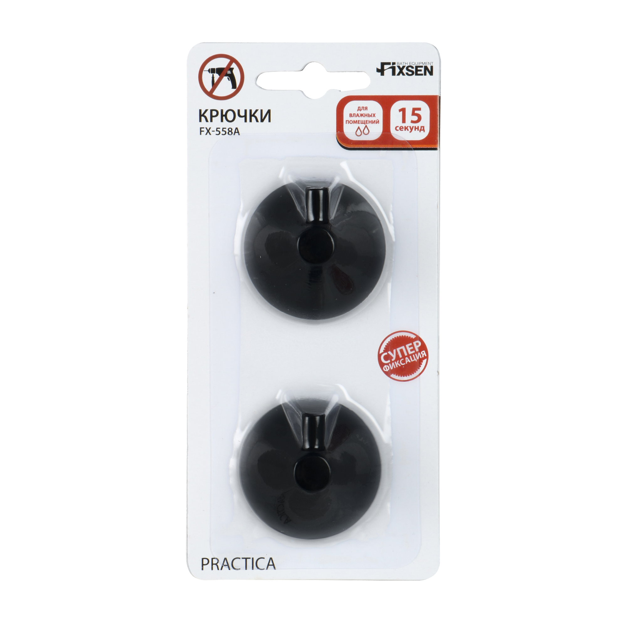 Fixsen Крючок 3М - 2 штуки FX-558A черный — купить в Алматы