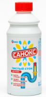 Средство для устранения засоров Санокс "Чистый сток" 500мл