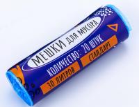 Мешки для мусора 30л в рулоне ПНД 15мкм, синий 20 шт, цвет синий 10915197