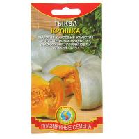 Семена Тыква "Крошка" 2г 2733885