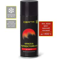 Эмаль аэрозольная CERTA антикор. термостойкая ярко-красная матовая 520мл.