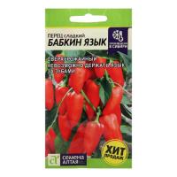 Семена Перец "Бабкин Язык", Сем. Алт, ц/п, 0,1 г 7349433	