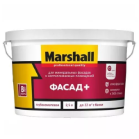 Краска Marshall Фасадная+BC 9л