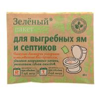Средство для выгребных ям и септиков Зеленый пакет на 2 мес. 1 м3 
