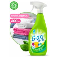 Пятновыводитель для цветных вещей GRASS "G-oxi spray" 0,6л