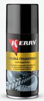 Смазка графитовая универсальная KERRY