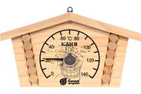 Термометр "Избушка" 23*12,5*2,5 см для бани и сауны (Банные штучки)