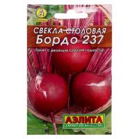 Семена Свекла столовая "Бордо 237" "Лидер", 2 г 