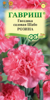 Семена Гвоздика садовая "Шабо", ц/п, розина, 0,05 г 10217398