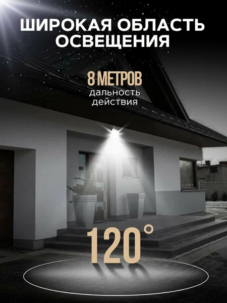 Прожектор LED 150W VLF8-150-6500-B 18000Lm 220V IP65 черный VKL electric 