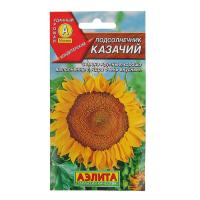 Семена Подсолнечник "Казачий", 5 г 2176201