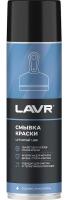 Смывка краски LAVR 650мл 