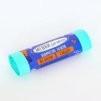 Мешки д/мусора ПСД 100л, бирюзовые 18мкм 10шт(65*90см)