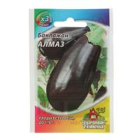 Семена Баклажан "Алмаз", среднеспелый, 0,3 г серия ХИТ х3 2869390