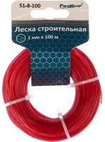 Леска строительная 1,0мм*100м РемоКолор