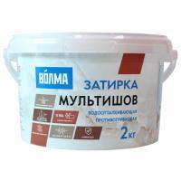 Смесь сухая затирочная "ВОЛМА-Мультишов" СG2 WA, ГОСТ Р 58271 (серебристо-серая), 2 кг