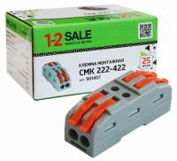 Клемма проходная СМК 222-422 с рычагом 2х2,5(4)мм2 32А Е1М 901407