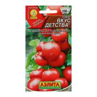 Семена Томат "Вкус детства", 0,2 г 1314263