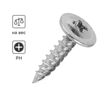 Саморез 4,2*19 с прессшайбой, острый, цинк (вес) кг.