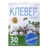 Семена газонная трава "Клевер белый", 30 г 7577407