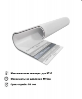 Труба м/п 20 бесшовная (100м) Valfex
