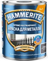 Краска Hammerite гладкая Графитовая RAL 7024 0,75л РОССИЯ
