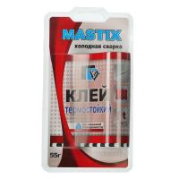 Холодная сварка термостойкая "MASTIX" 55 гр.