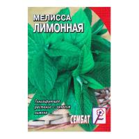 Семена Мелисса лекарственная "Лимонный аромат", ц/п, 0,1 г 