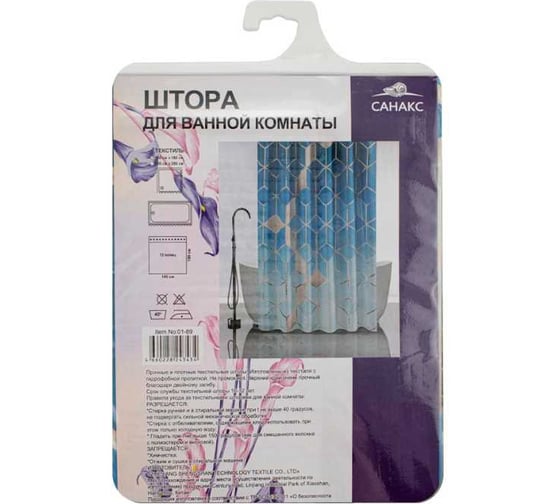 Штора д/ванной "Санакс", белый мрамор с золотом, без колец (01-109)