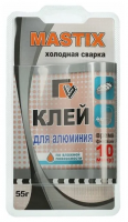 Холодная сварка для алюминия 55 гр.