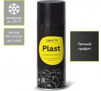 Эмаль аэрозольная CERTA-PLAST кузнечная графит темный