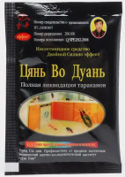 Дуст от тараканов/блох/муравьев 15 г