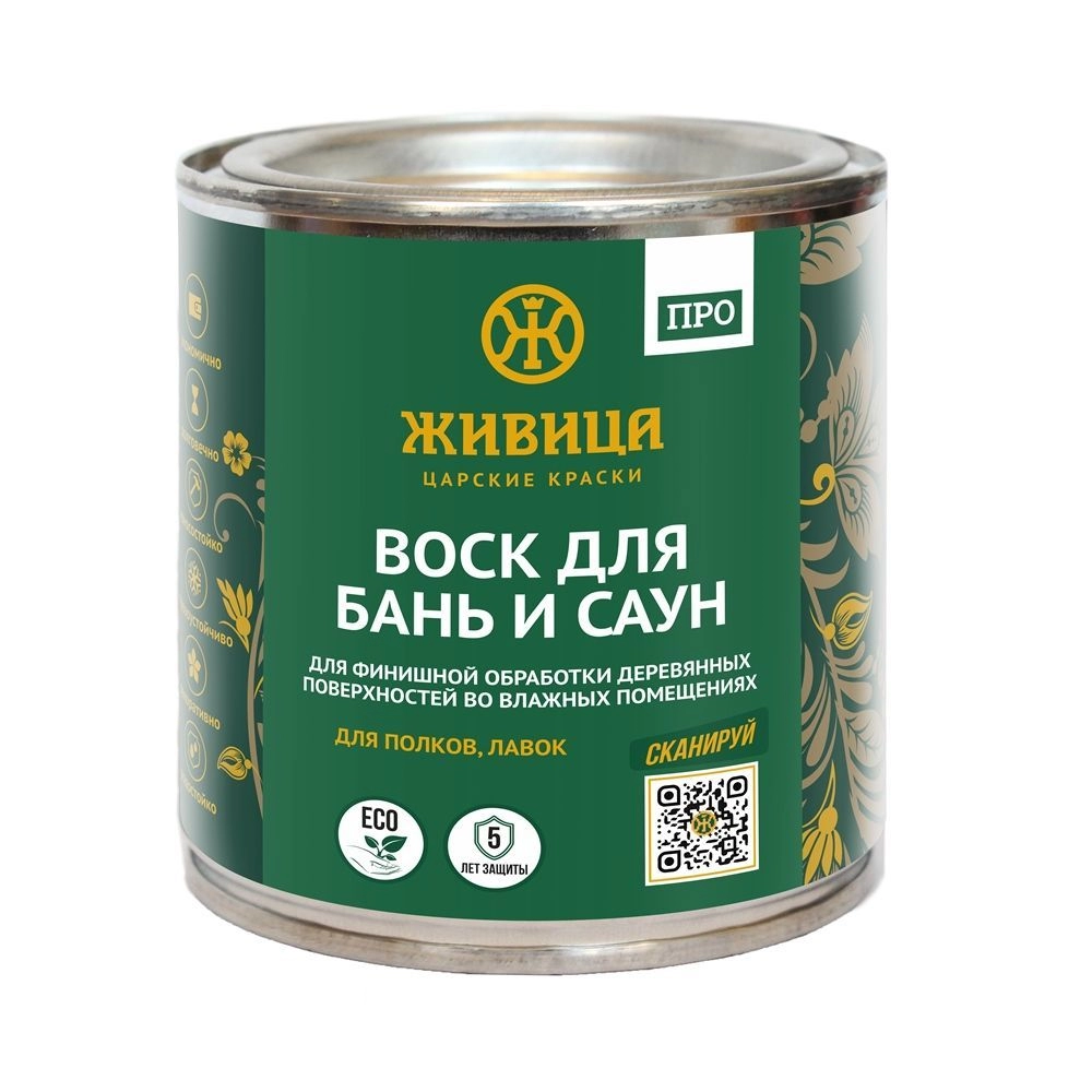 Воск для дерева ЖИВИЦА ПРО для Бань и Саун 0,25л. купить в Оренбурге – цена  в интернет-магазине ТК «Строитель», отзывы и фото