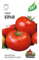 Семена Томат "Взрыв", раннеспелый, детерминантный 0,05 г серия ХИТх3 2869440