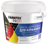 Эмаль акриловая Farbitex profi сверхпрочная д/плитки,ПВХ, стекла 0,9кг