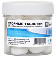 Средство для бассейна Goodhim для дизинфекции воды 0,1кг 