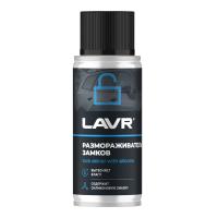 Размораживатель замков с силиконовой смазкой LAVR (0,14л)