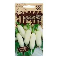 Семена Редис "Белый завтрак", серия Ленивый огород, 2 г 5462741