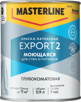 Краска Masterline EXPORT-2 BW 0,9 л глуб/мат латексная