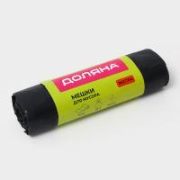Мешки для мусора 35л с завязками 15шт 