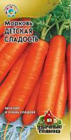 Семена Морковь "Детская сладость" "Лидер", 2 г 1731658