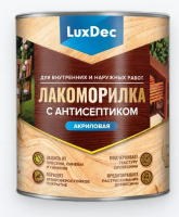 Лакоморилка LuxDec серо-голубой 2,2л